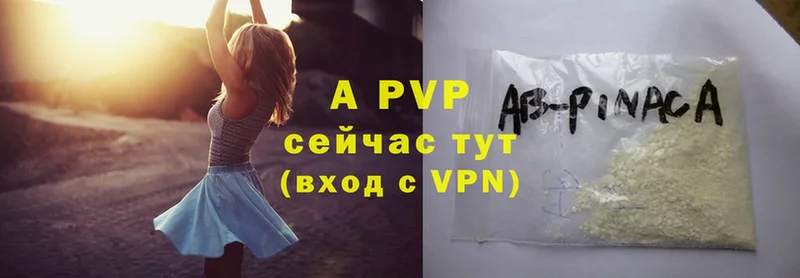 Alfa_PVP Соль  Покачи 