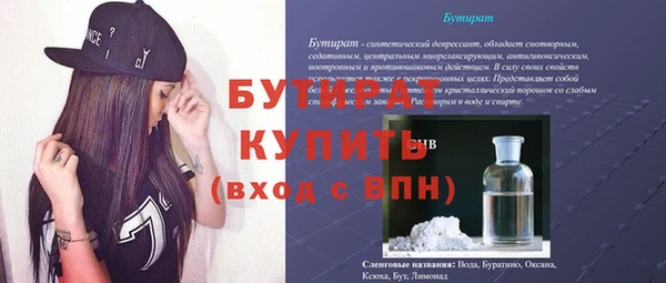 COCAINE Бронницы