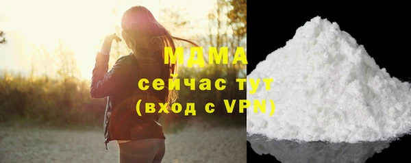 COCAINE Бронницы